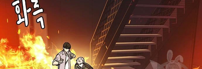 Study Group Chapter 189 Gambar 4