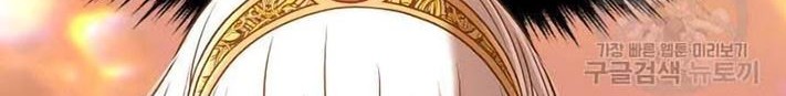 +99 Wooden Stick Chapter 44 Gambar 205