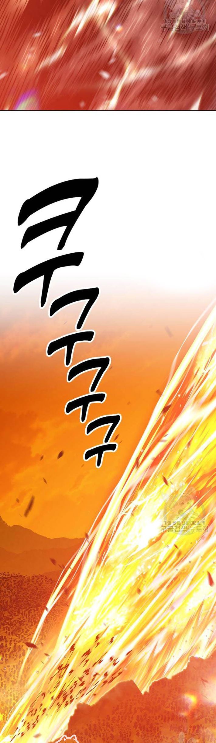 +99 Wooden Stick Chapter 44 Gambar 54