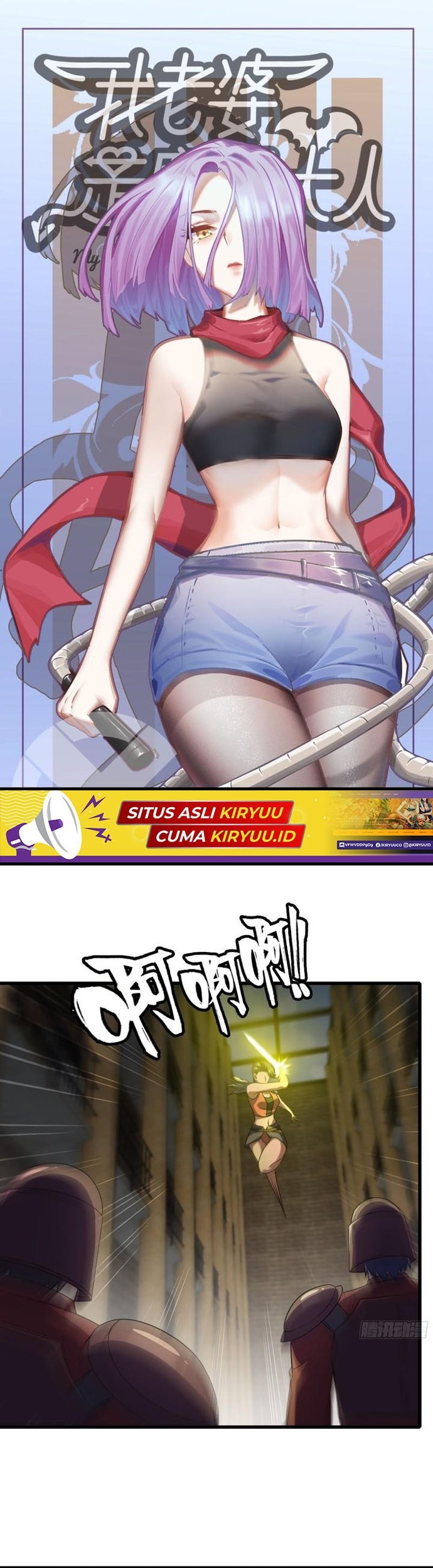My Wife is a Demon Queen Chapter 416 Gambar 3