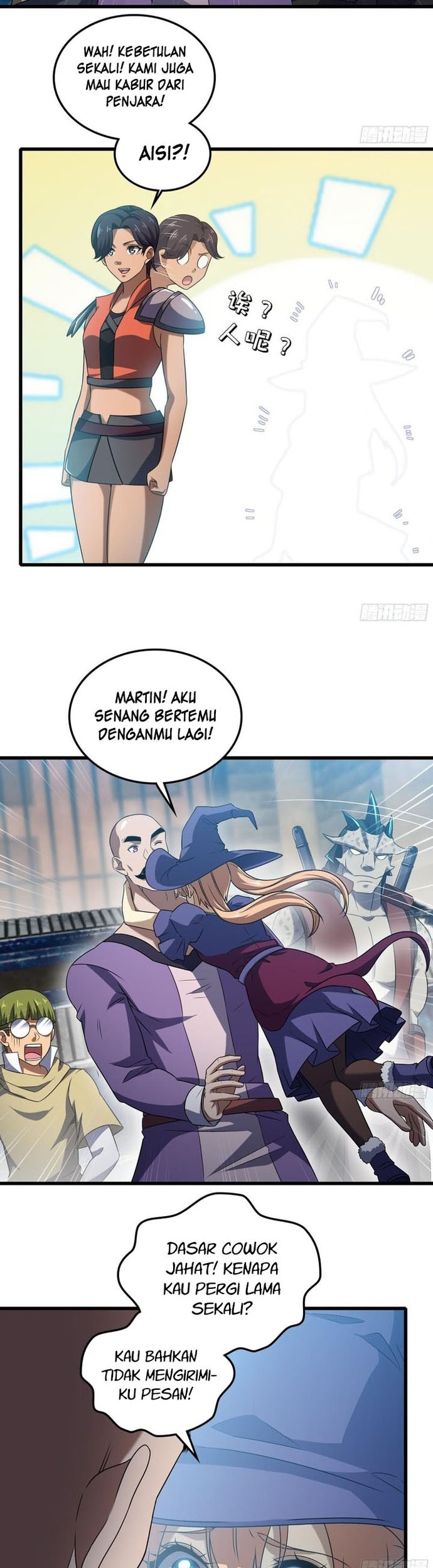 My Wife is a Demon Queen Chapter 416 Gambar 7