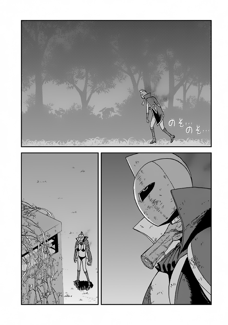 Makikomarete Isekai Teni suru Yatsu wa, Taitei Cheat Chapter 47 Gambar 17