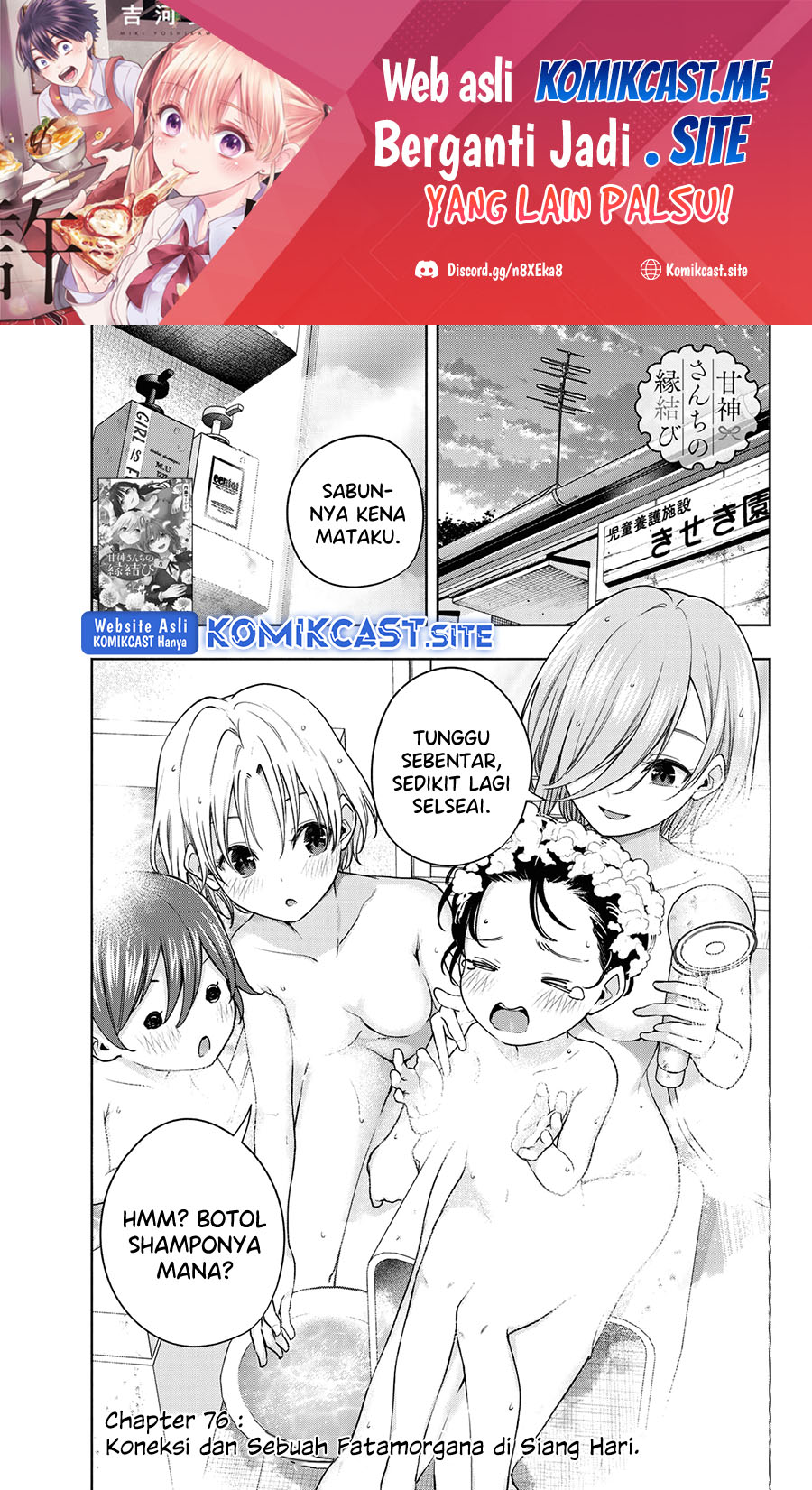 Baca Manga Amagami-san Chi no Enmusubi Chapter 76 Gambar 2