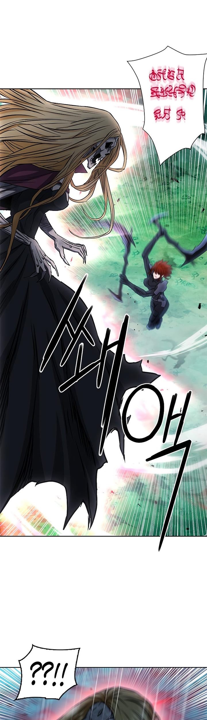 Seoul Station Druid Chapter 82 Gambar 36