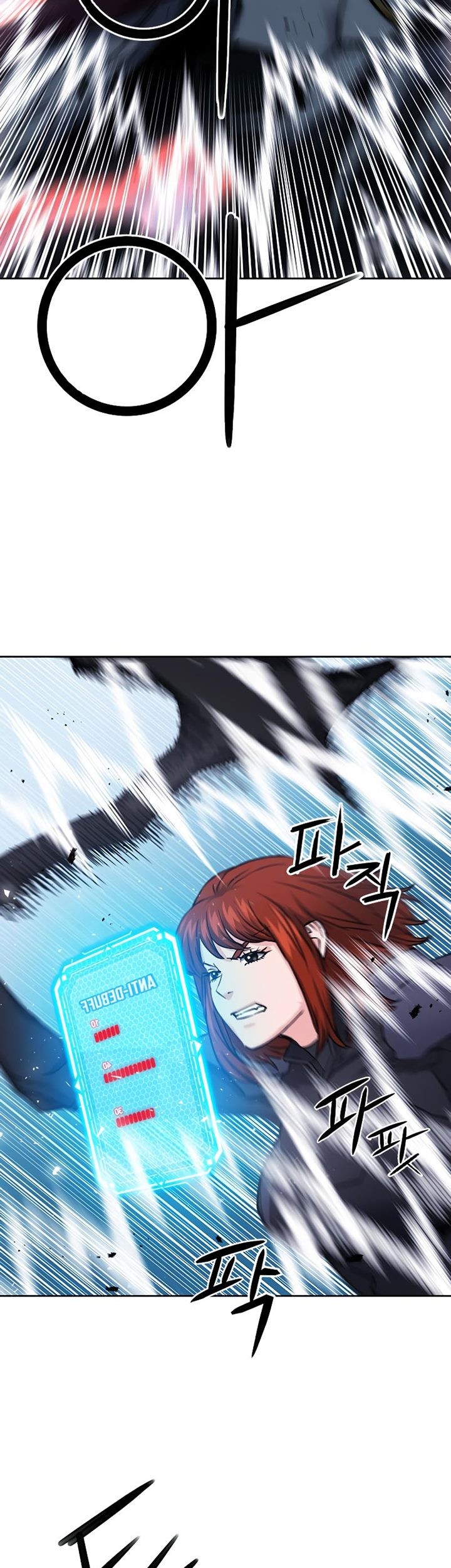Seoul Station Druid Chapter 82 Gambar 52