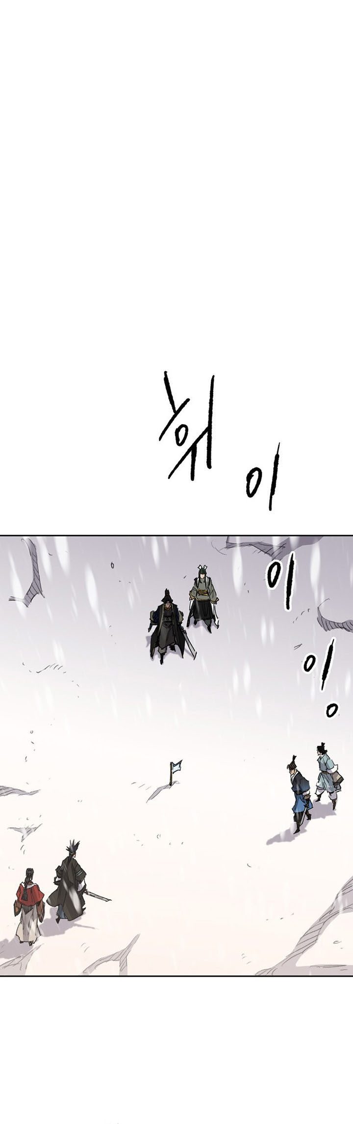The Undefeatable Swordsman Chapter 143 Gambar 37
