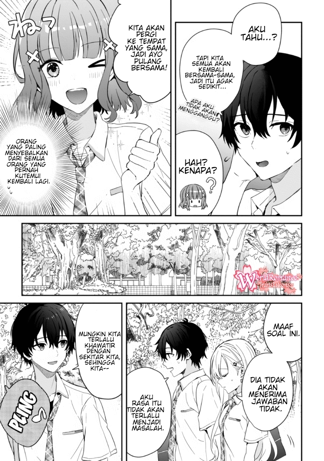 Gimai Seikatsu Chapter 11.1 Gambar 6
