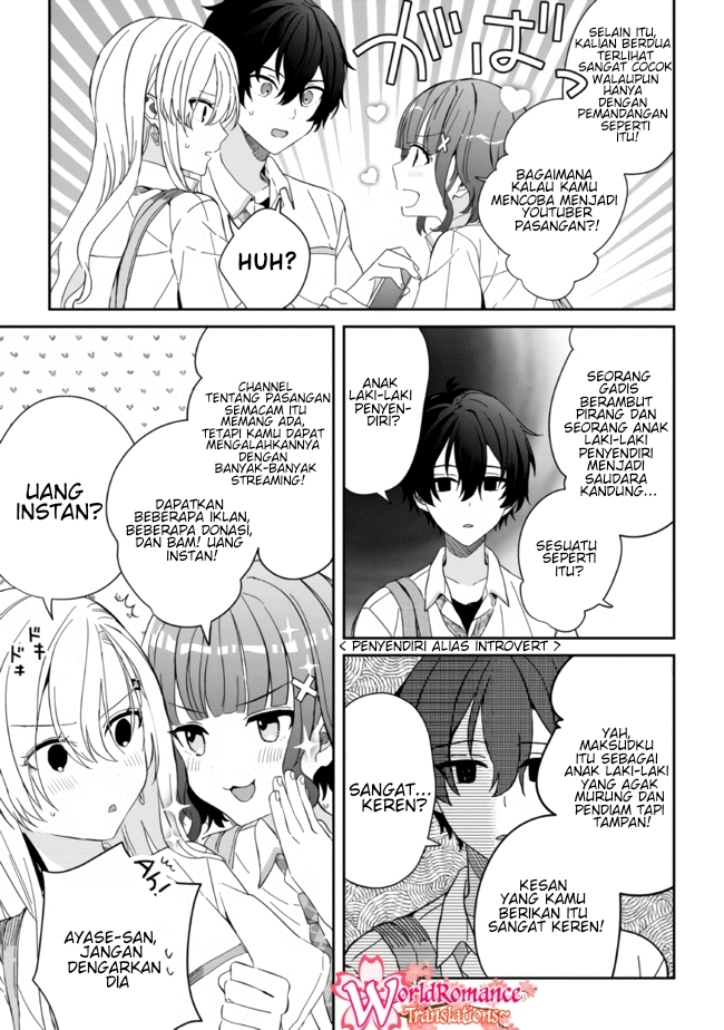 Gimai Seikatsu Chapter 11.1 Gambar 8