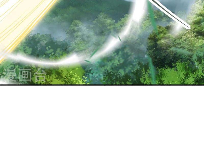 Against the Gods Chapter 527 Gambar 45