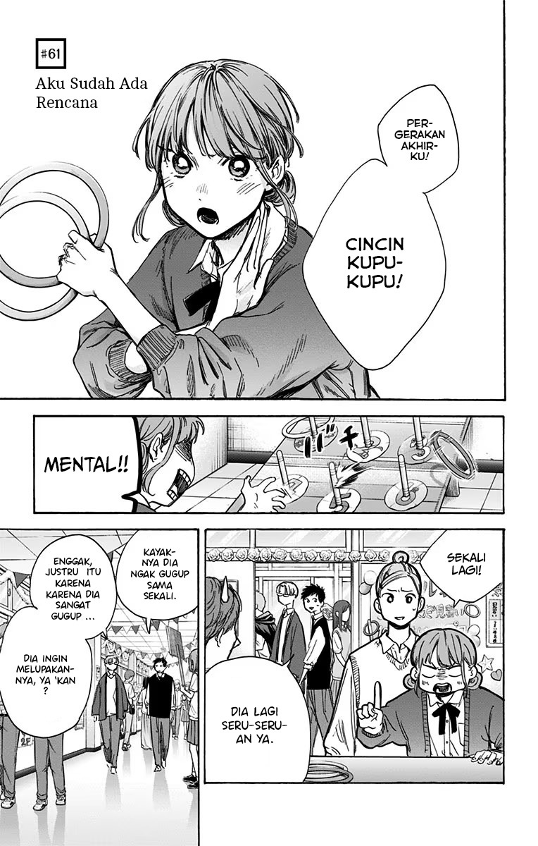 Baca Manga Ao no Hako Chapter 61 Gambar 2