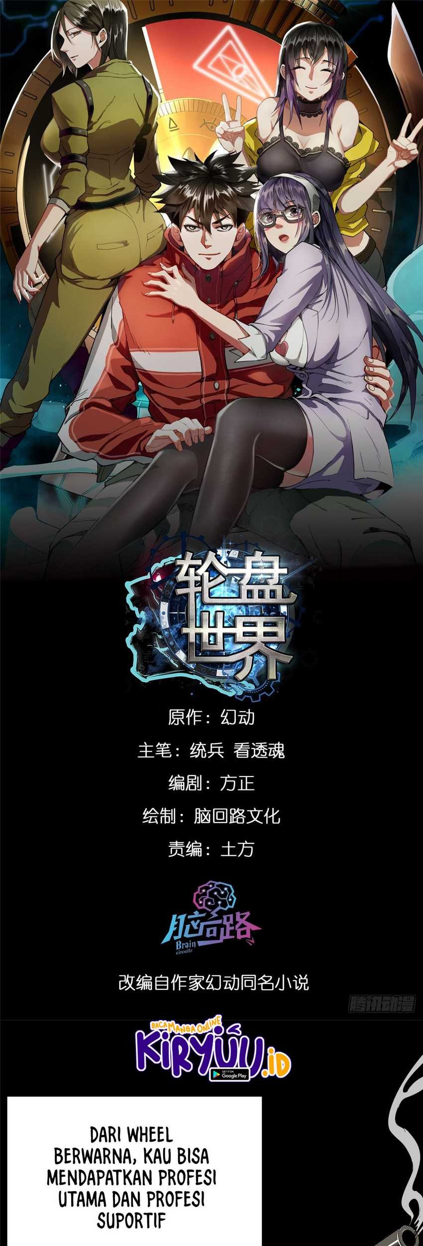 Baca Manhua Roulette World Chapter 19 Gambar 2
