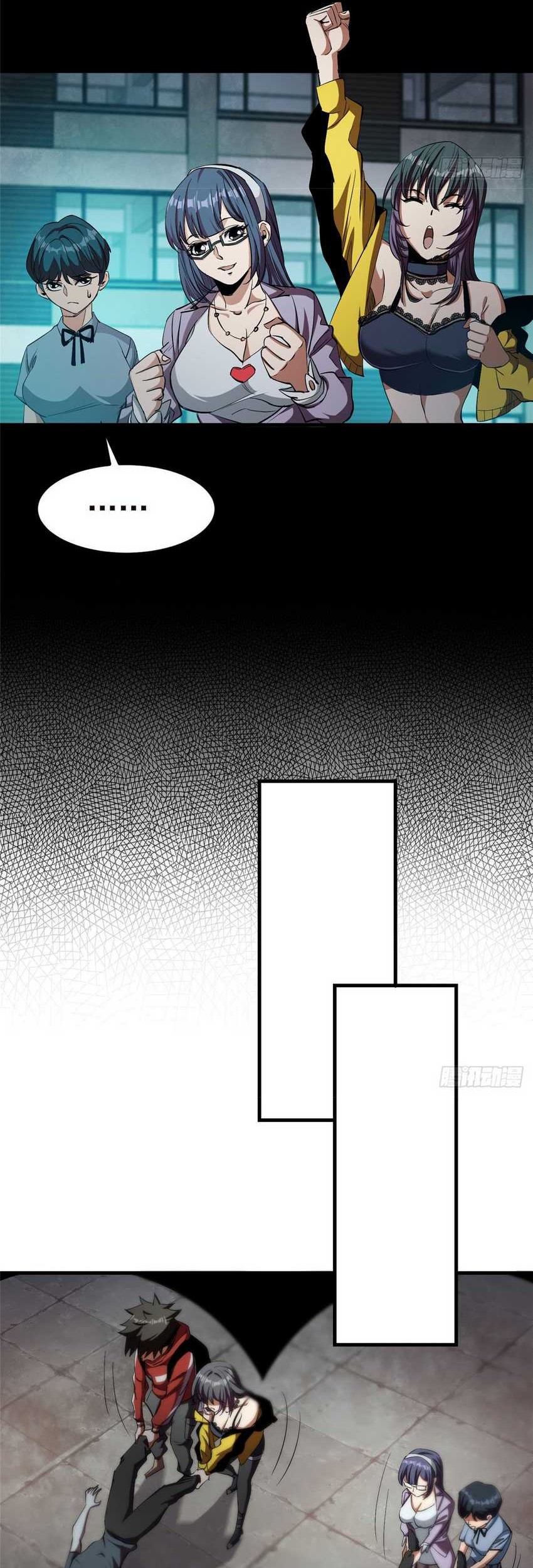 Roulette World Chapter 19 Gambar 12