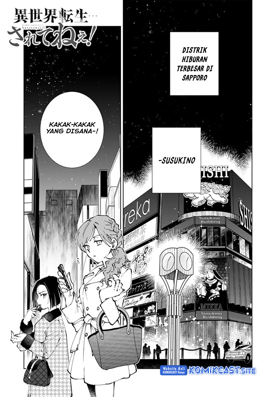 Baca Manga Isekai Tensei… Saretenee! Chapter 63 Gambar 2