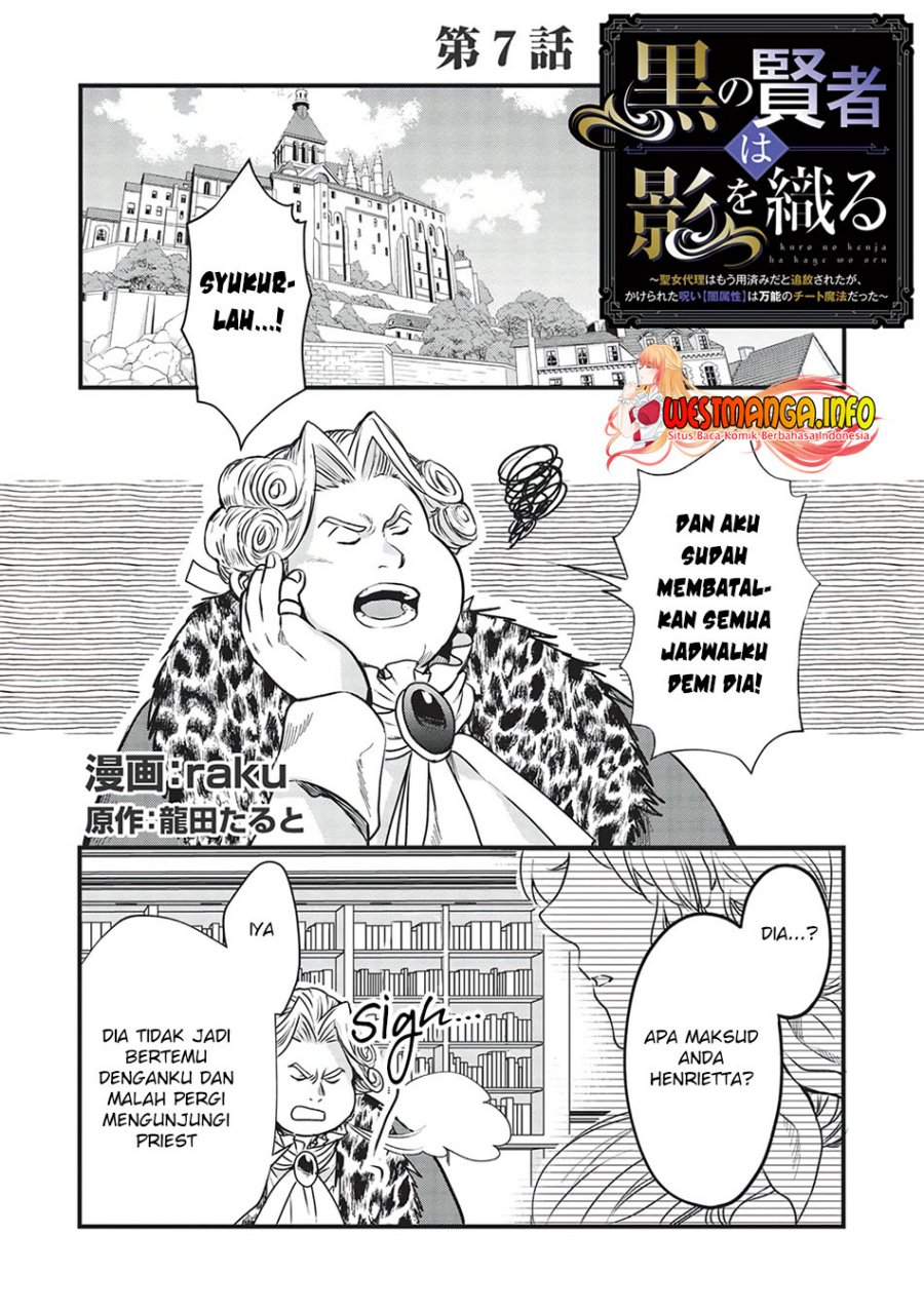 Kuro no Kenja ha Kage wo Oru Chapter 07 Gambar 4