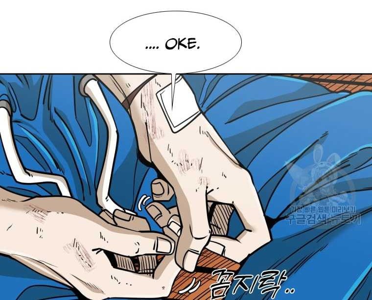 Shark Chapter 266 Gambar 7