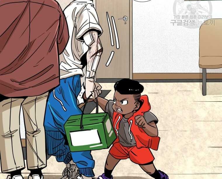 Shark Chapter 266 Gambar 16