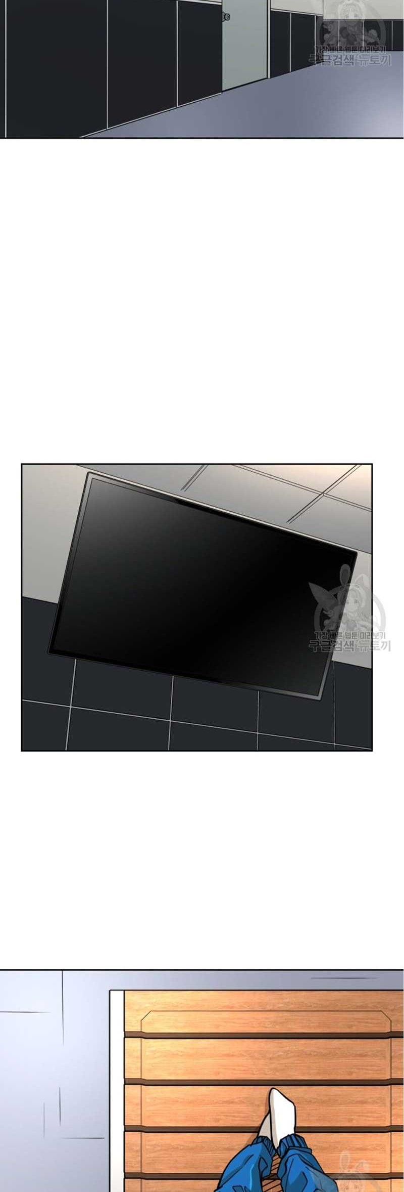 Shark Chapter 265 Gambar 39