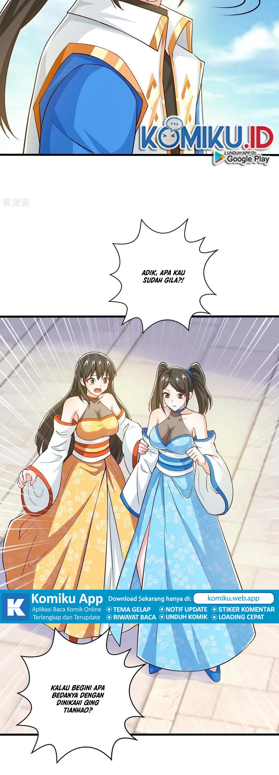 Dushi Xiaoyao Chapter 339 Gambar 6