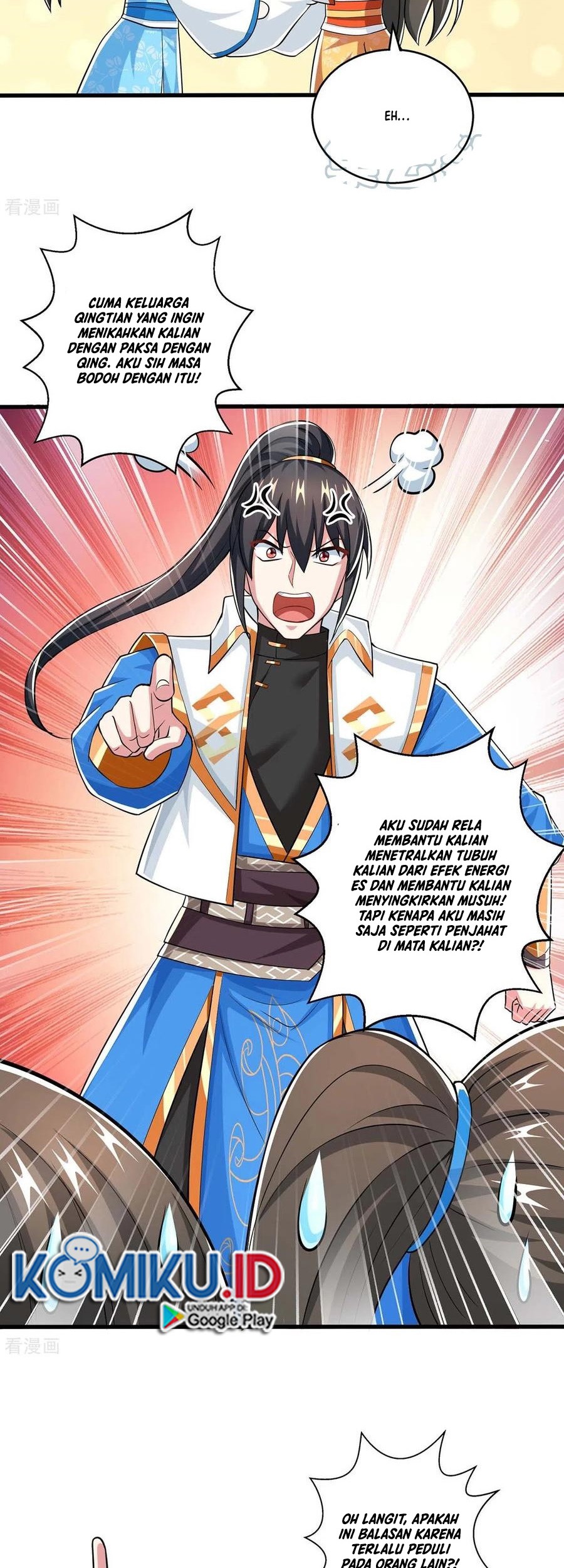 Dushi Xiaoyao Chapter 339 Gambar 10