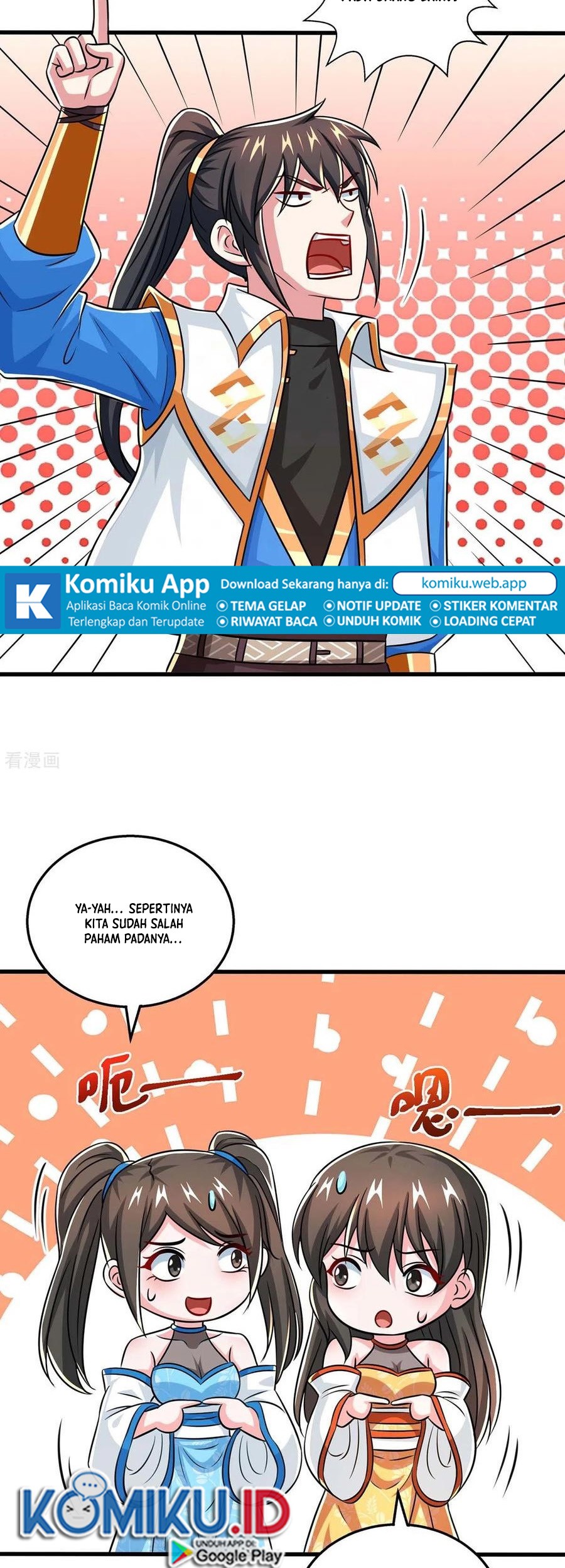 Dushi Xiaoyao Chapter 339 Gambar 11