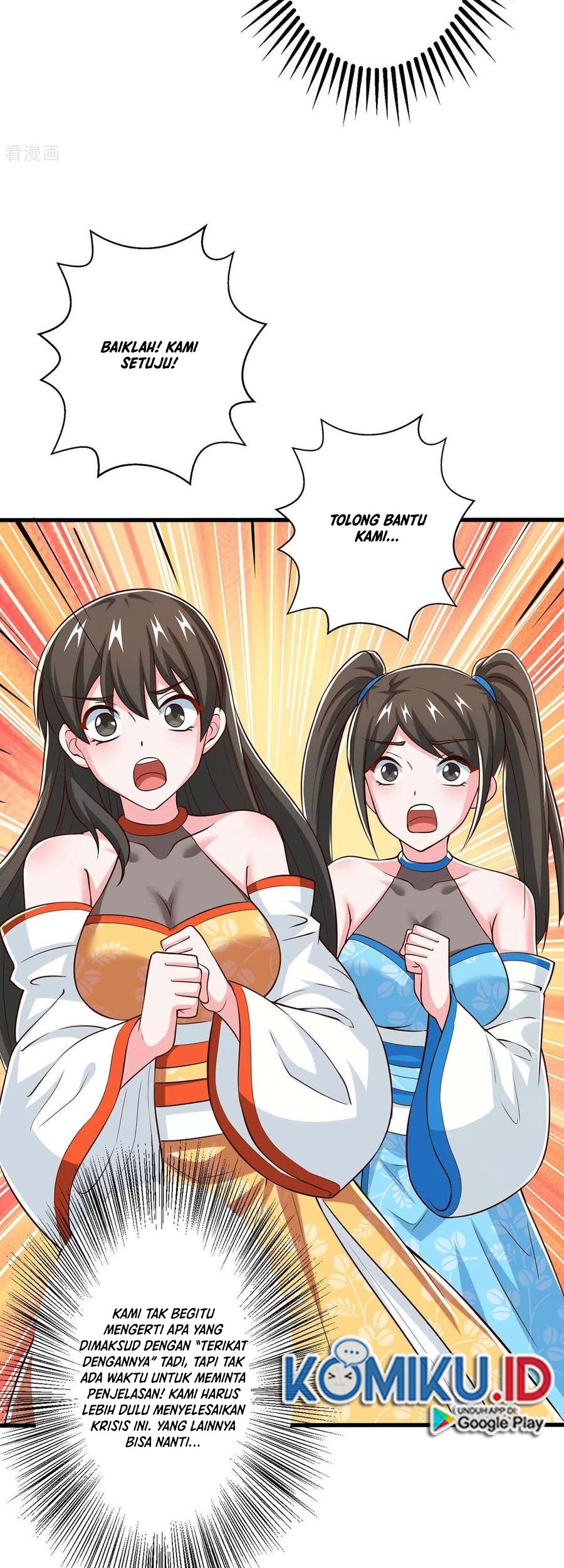 Dushi Xiaoyao Chapter 339 Gambar 18