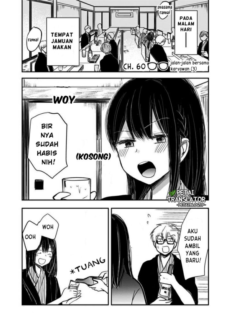 Baca Manga Pawahara Bishoujo Kanpanii Chapter 60 Gambar 2