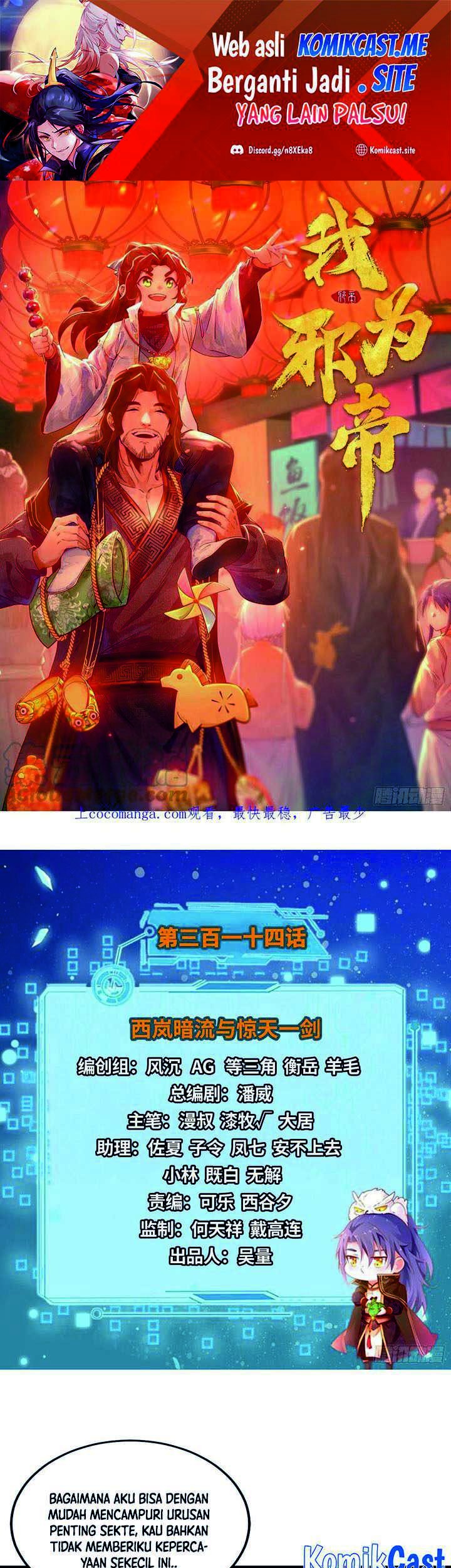 Baca Manhua I’m An Evil God Chapter 314 Gambar 2