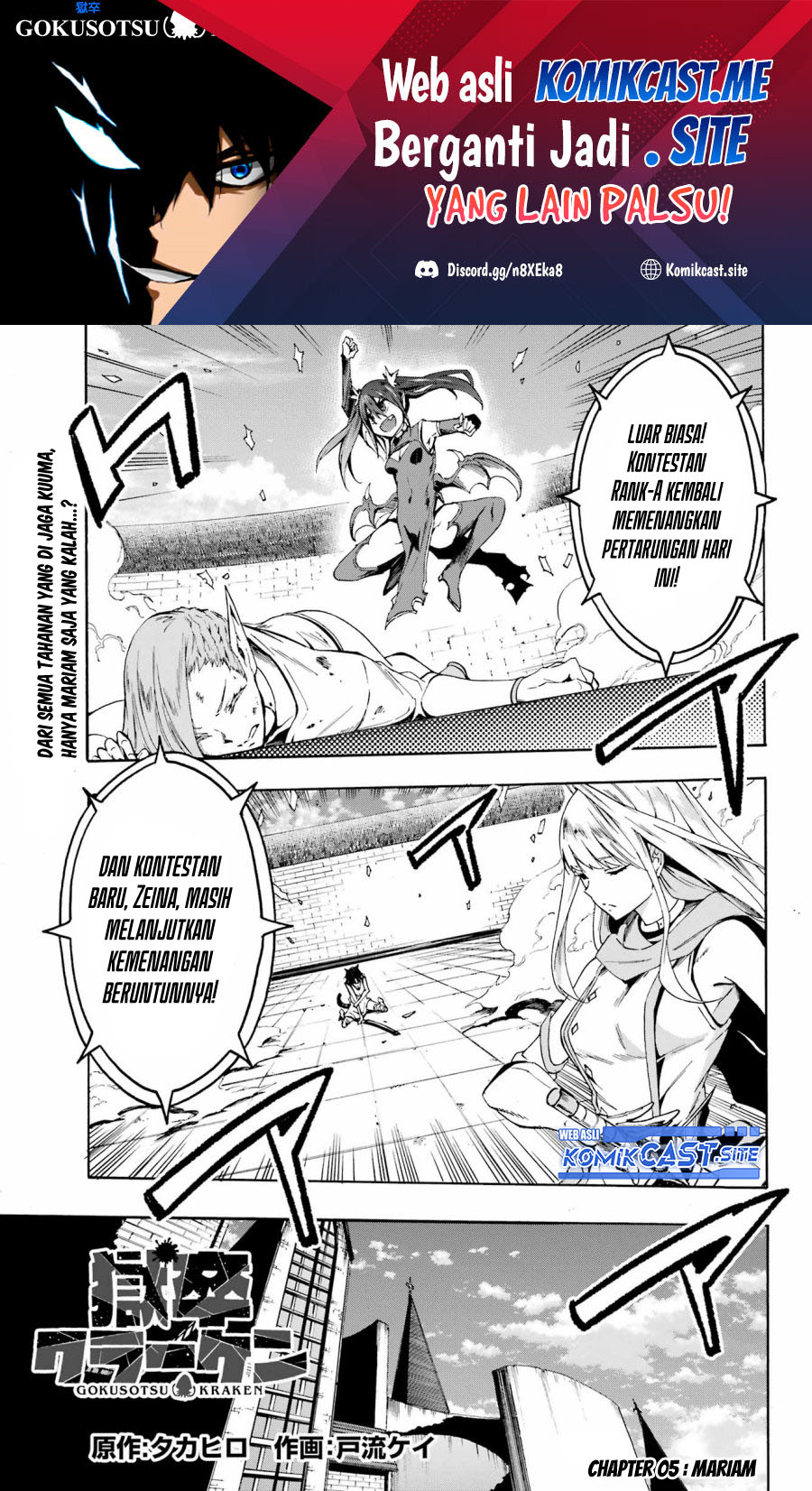 Baca Manga Gokusotsu Kraken Chapter 05 Gambar 2
