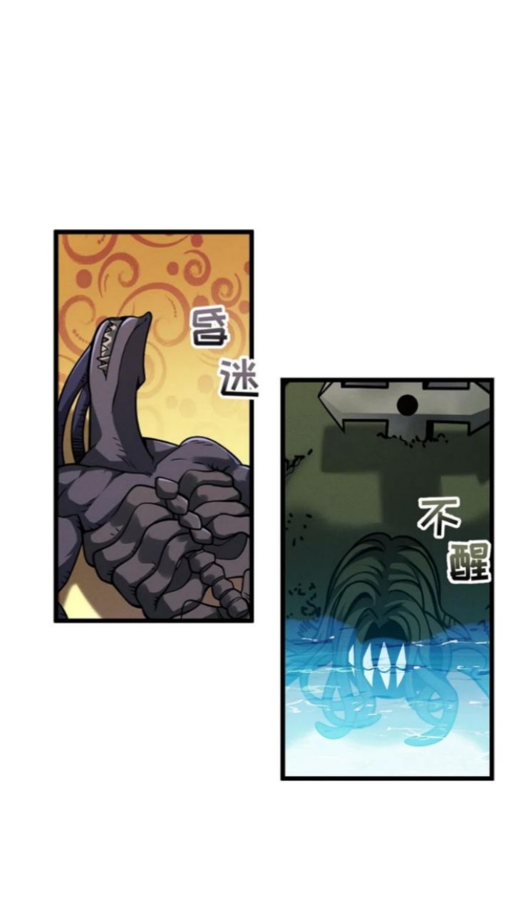 Super God Pet Shop Chapter 42 Gambar 4
