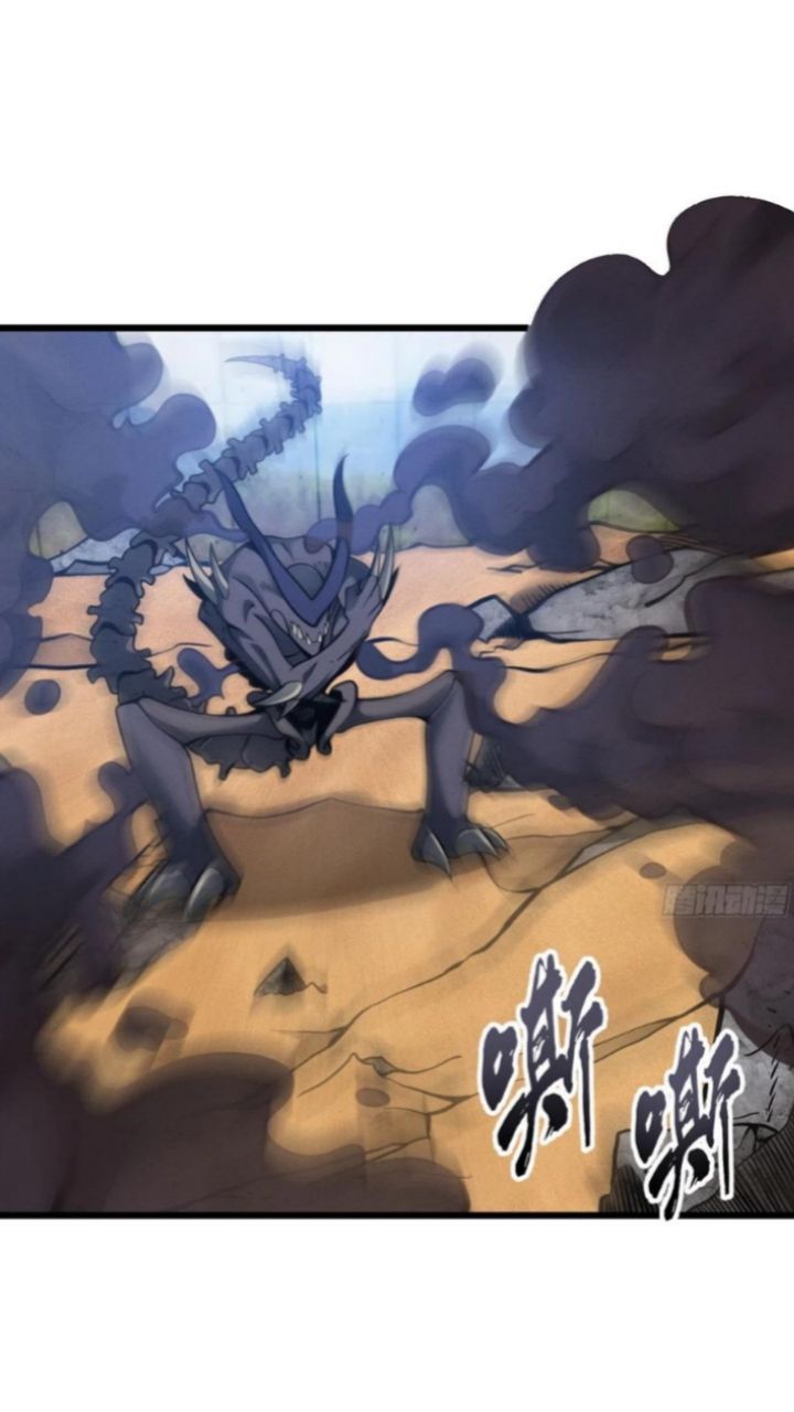 Super God Pet Shop Chapter 41 Gambar 43