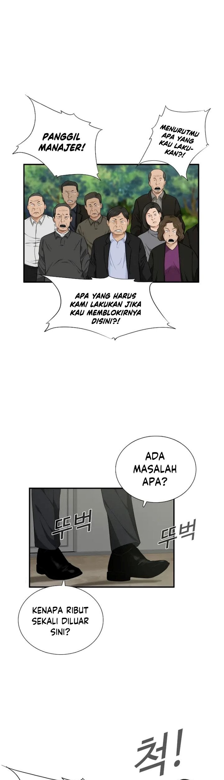 This is the Law Chapter 70 Gambar 20