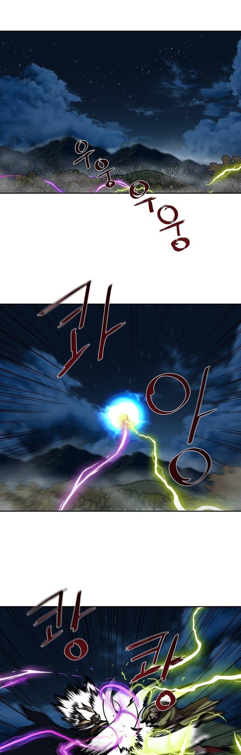 Escort Warrior Chapter 177 Gambar 29