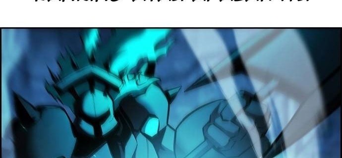 Noryangjin Raid Chapter 10 Gambar 77