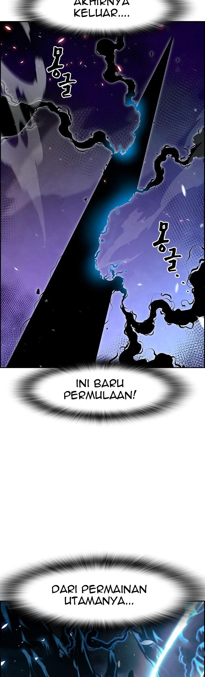 Noryangjin Raid Chapter 09 Gambar 24