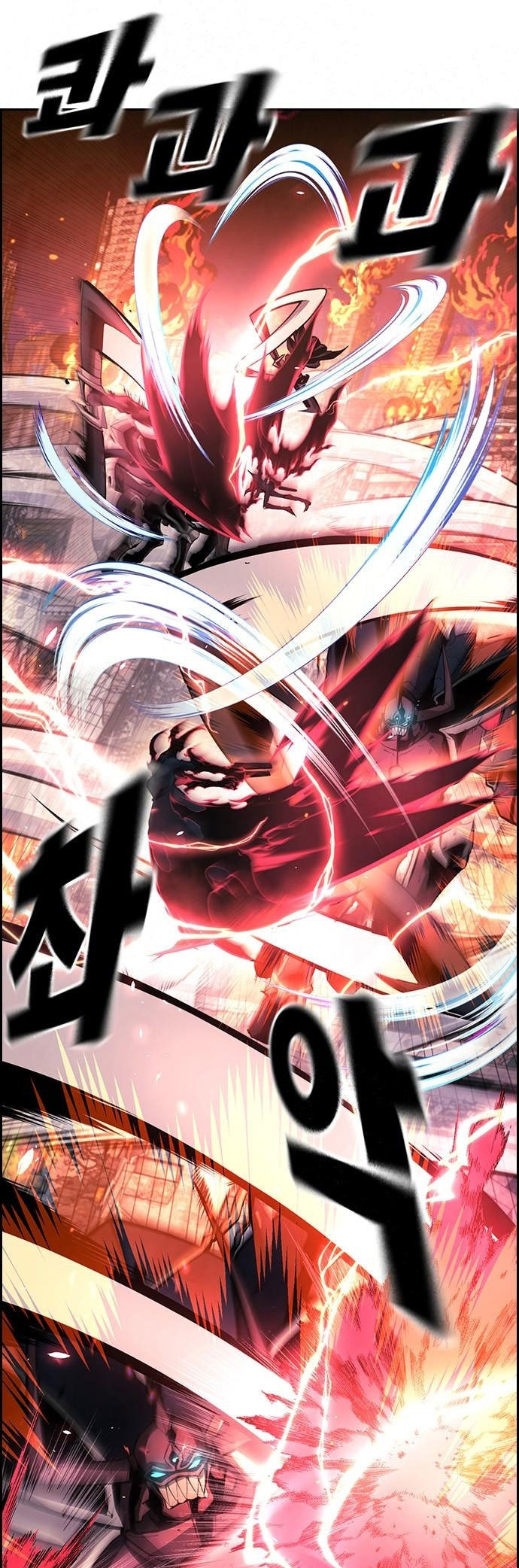 Noryangjin Raid Chapter 09 Gambar 4