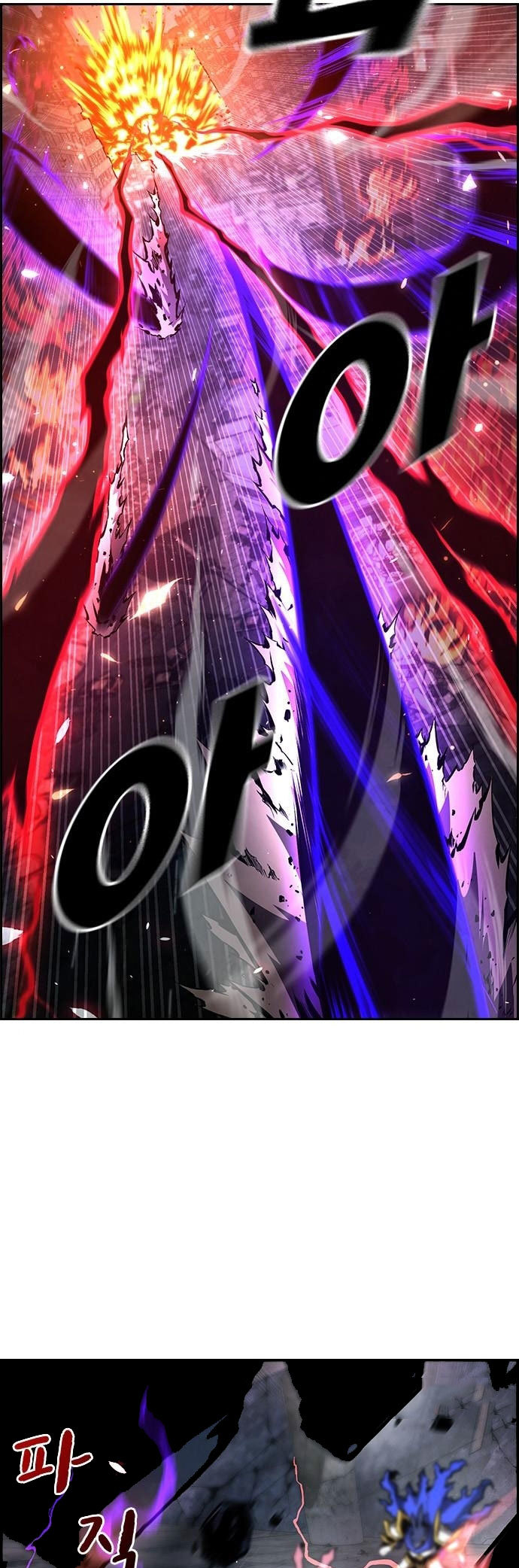Noryangjin Raid Chapter 09 Gambar 6