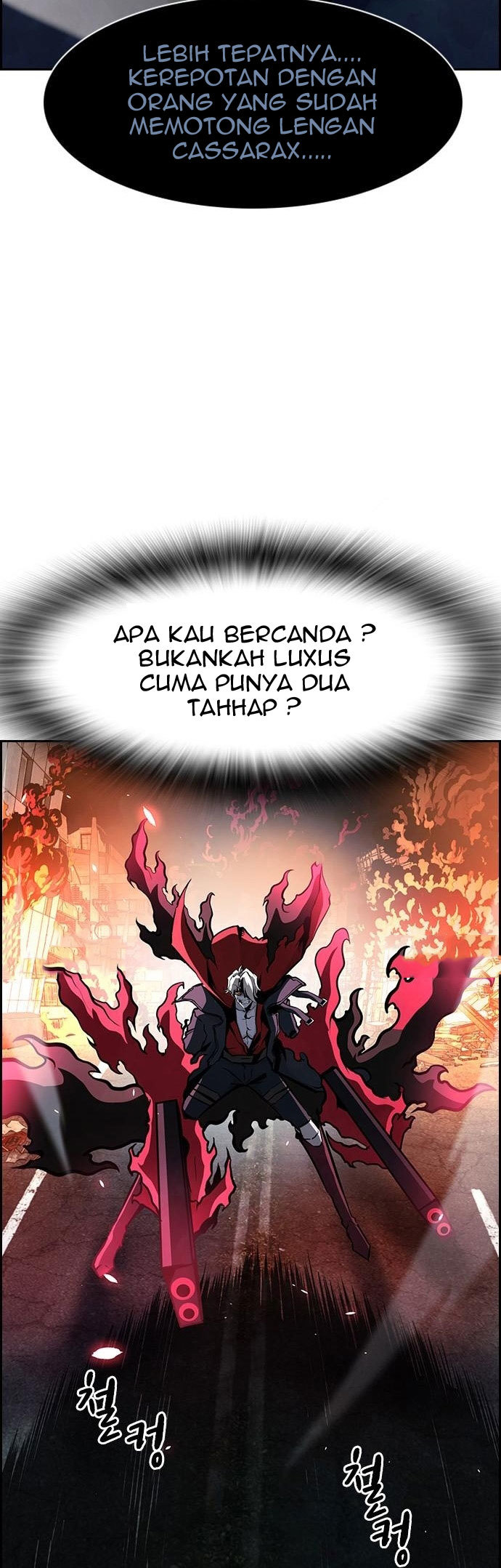 Noryangjin Raid Chapter 09 Gambar 79