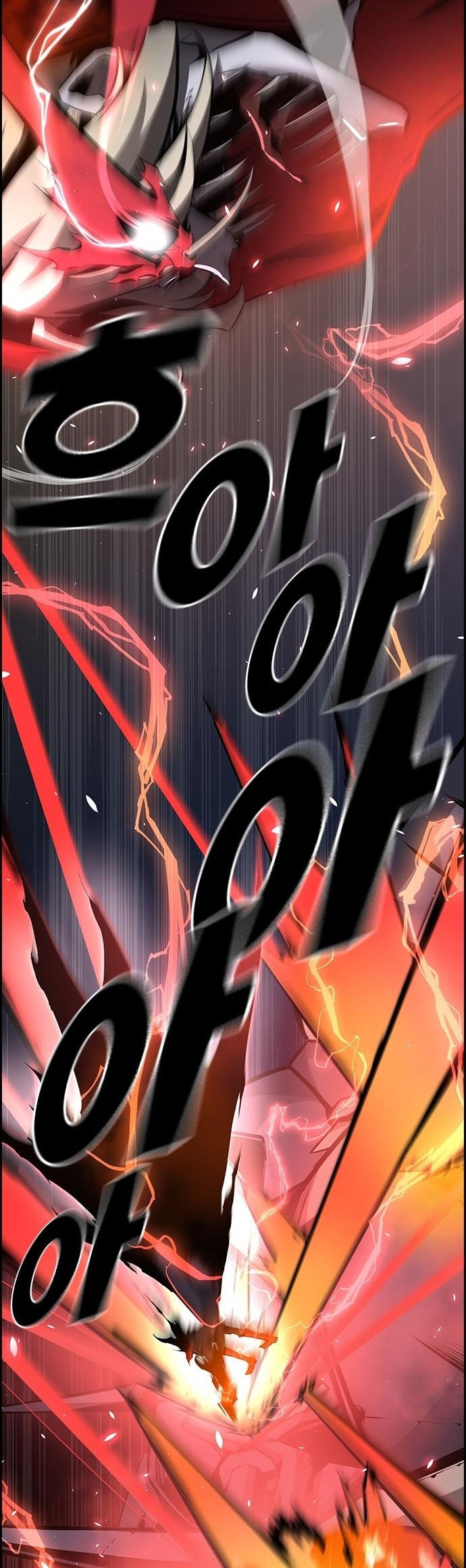 Noryangjin Raid Chapter 08 Gambar 92