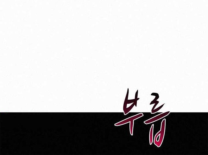 The Book Eating Magician Chapter 58 Gambar 39