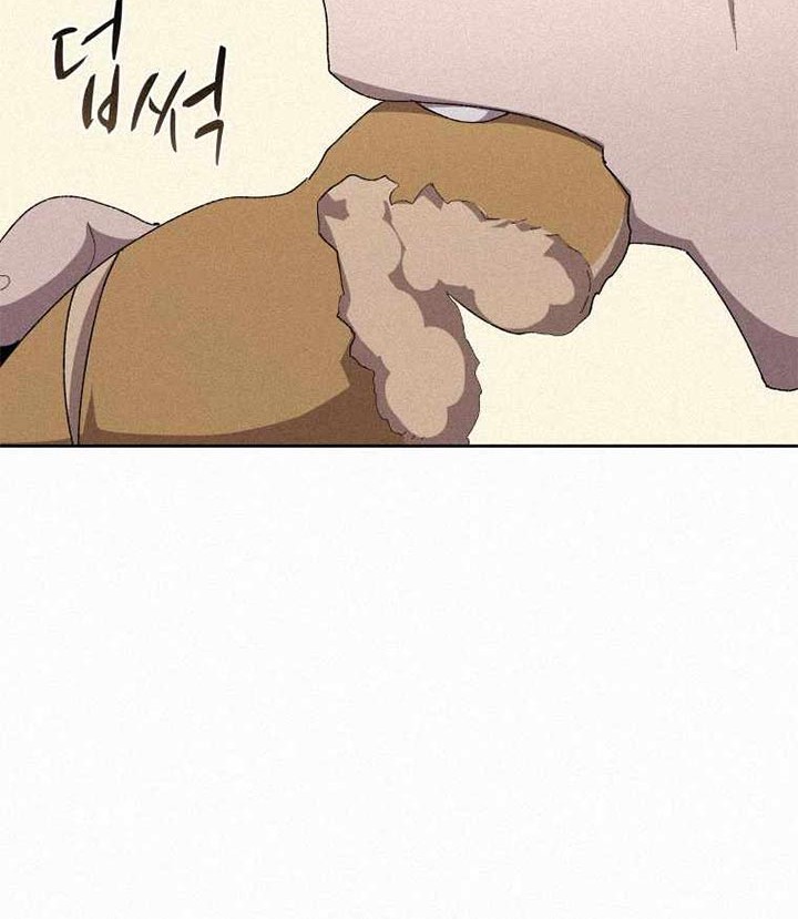 The Book Eating Magician Chapter 58 Gambar 6