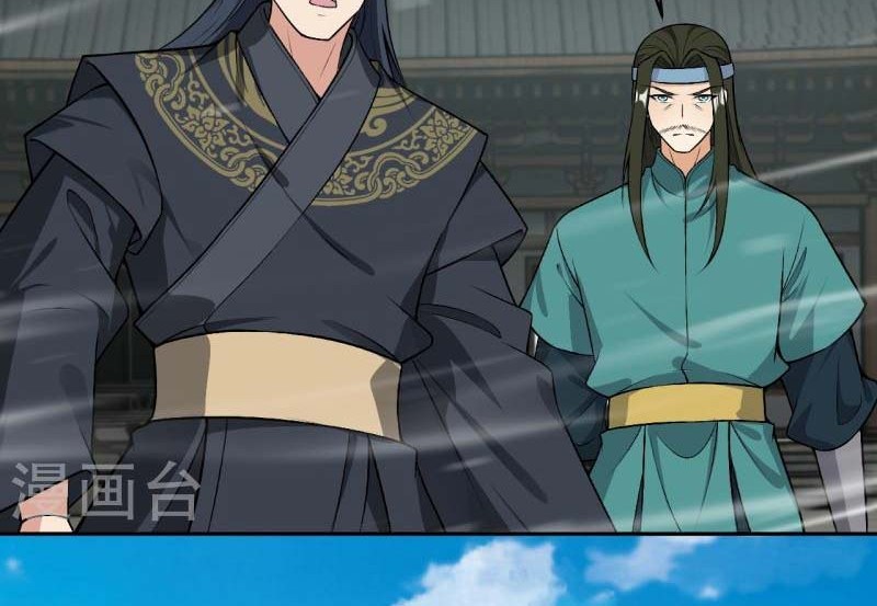Against the Gods Chapter 528 Gambar 25
