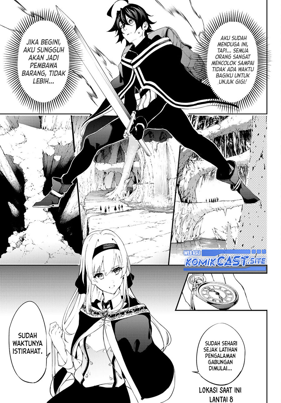 Tsue to Tsurugi no Wistoria Chapter 13 Gambar 13