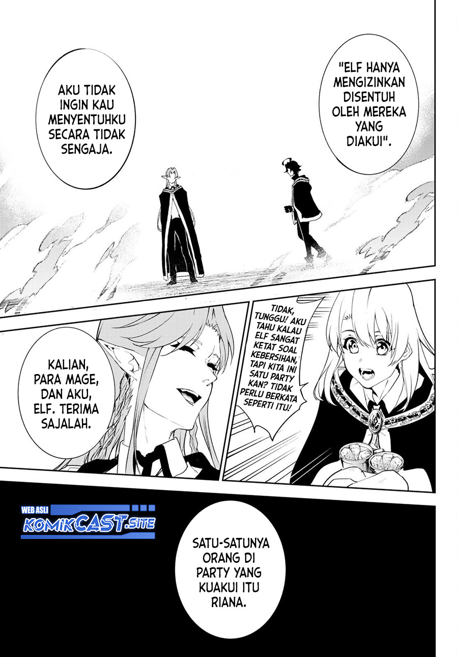 Tsue to Tsurugi no Wistoria Chapter 13 Gambar 16