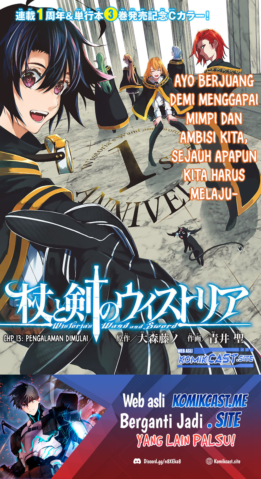 Baca Manga Tsue to Tsurugi no Wistoria Chapter 13 Gambar 2
