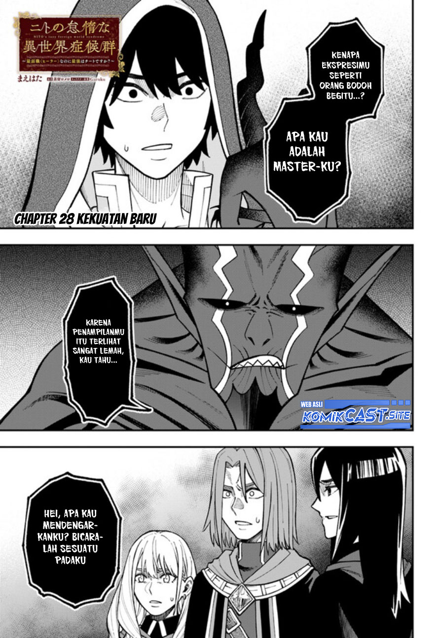 Baca Manga Nito no Taidana Isekai Shoukougun Chapter 28.1 Gambar 2
