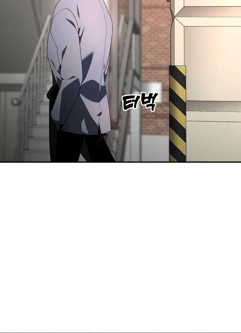 I Used To Be The Boss Chapter 09 Gambar 46