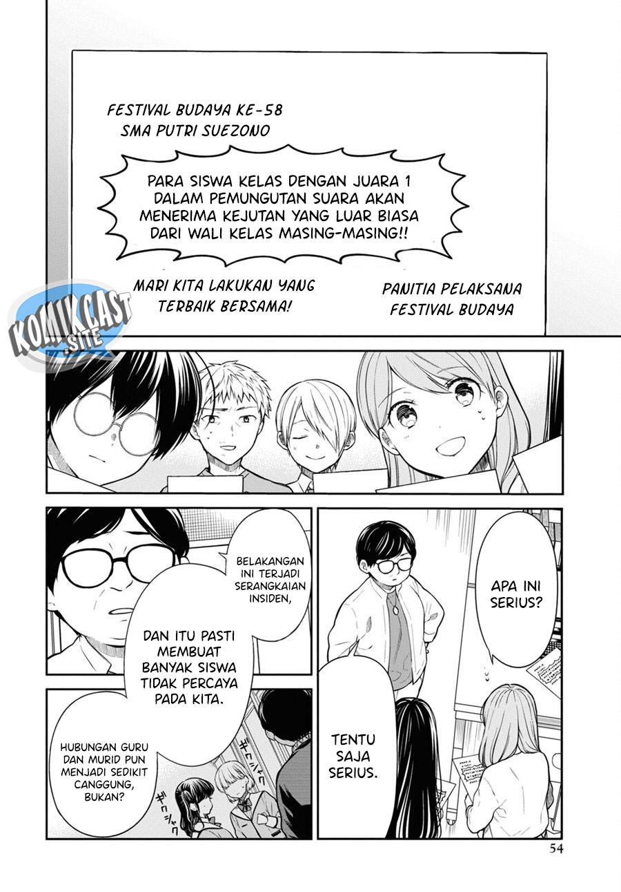 1-nen A-gumi no Monster Chapter 52 Gambar 7