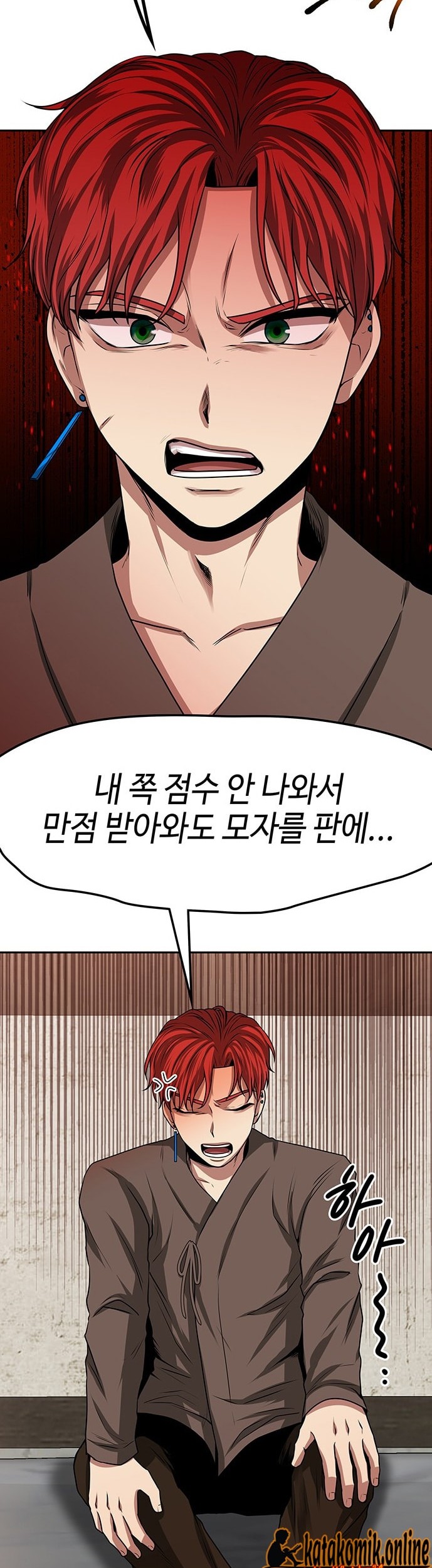 Midwood Chapter 14 - https://img.komiku.org/uploads2/2638245-17_part2.jpg