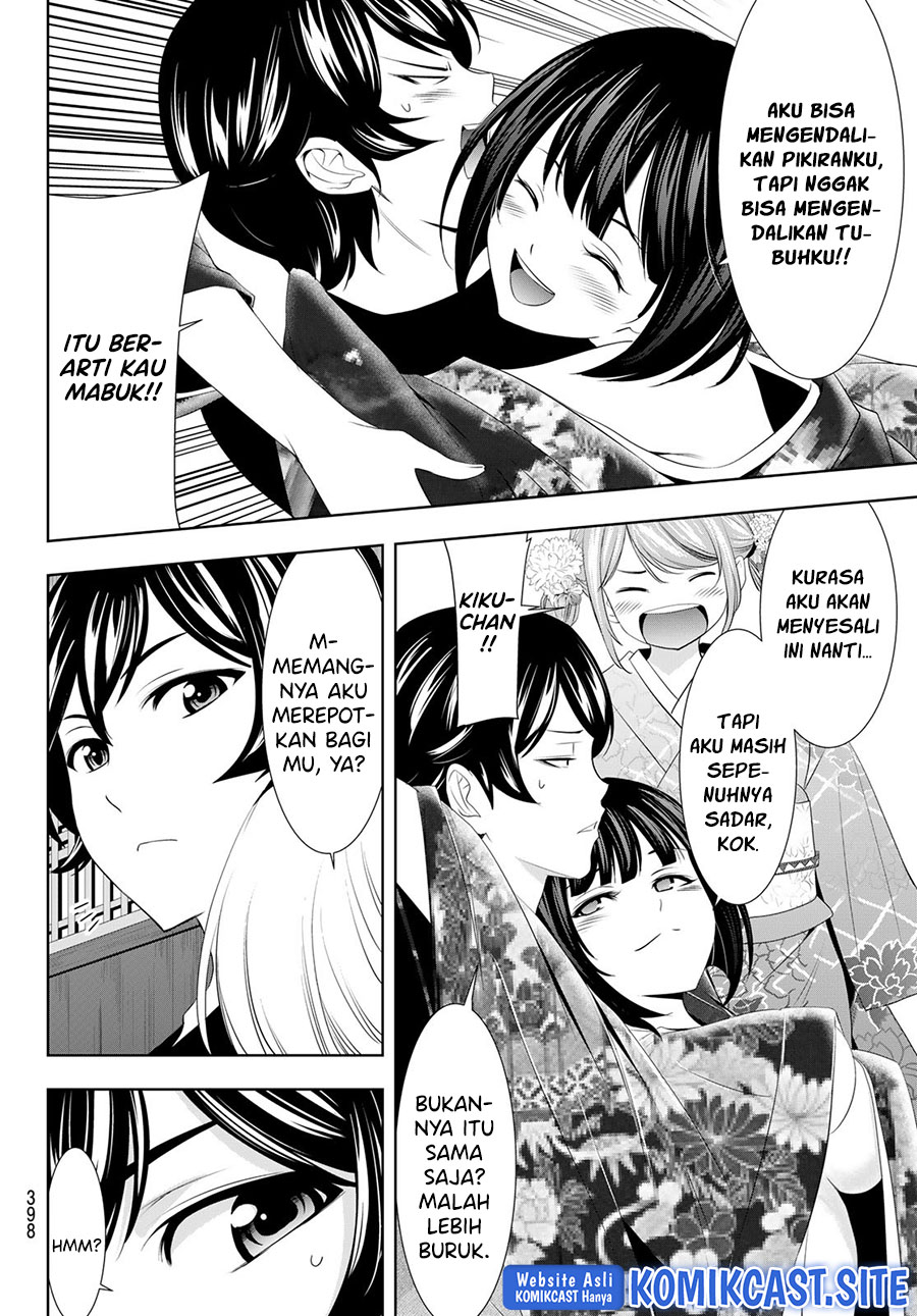Megami no Kafeterasu (Goddess Café Terrace) Chapter 85 Gambar 11