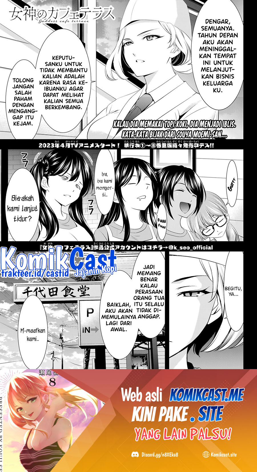 Baca Manga Megami no Kafeterasu (Goddess Café Terrace) Chapter 85 Gambar 2